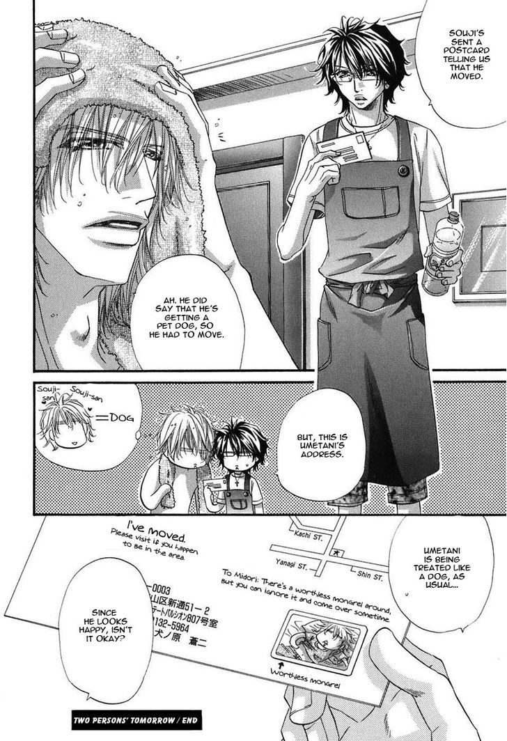 Inu Catalog Chapter 5.5 page 13 - Chapter 5.5