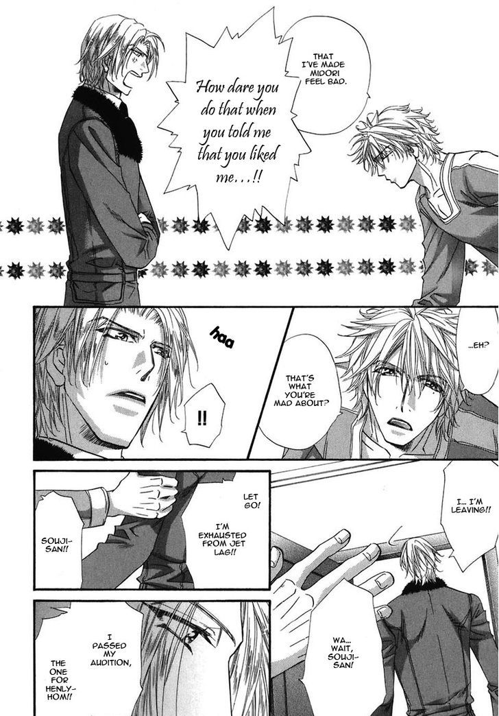 Inu Catalog Chapter 5.5 page 3 - Chapter 5.5
