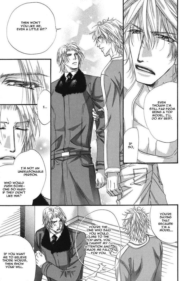 Inu Catalog Chapter 5.5 page 4 - Chapter 5.5