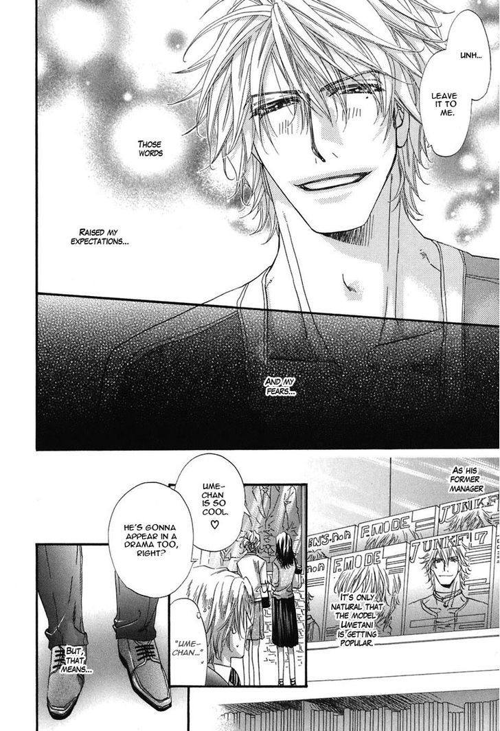 Inu Catalog Chapter 5.5 page 5 - Chapter 5.5