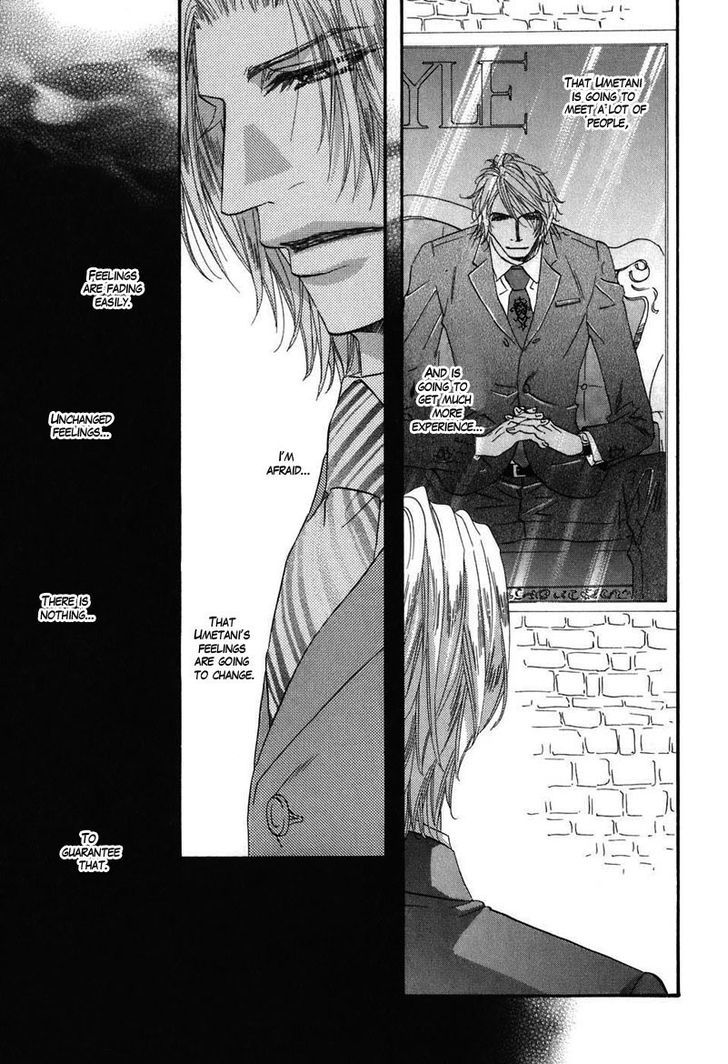 Inu Catalog Chapter 5.5 page 6 - Chapter 5.5