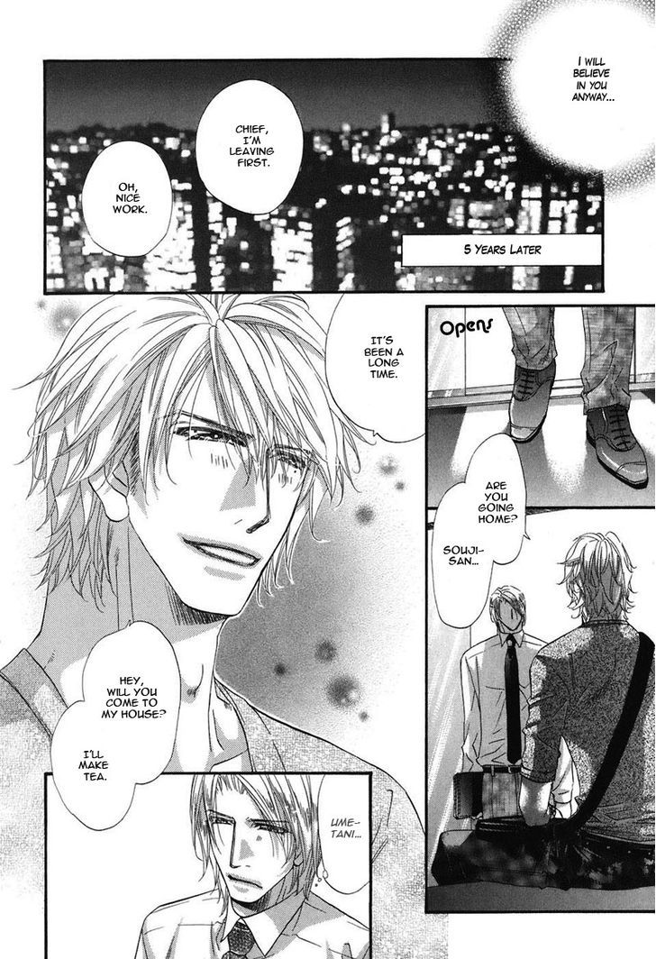 Inu Catalog Chapter 5.5 page 7 - Chapter 5.5