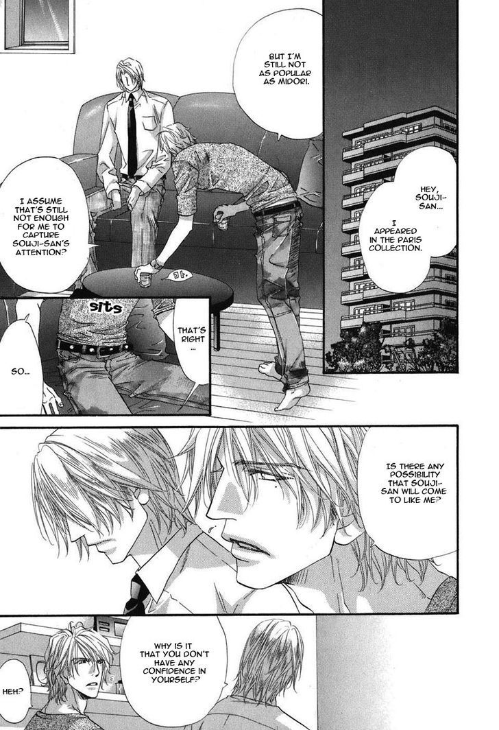 Inu Catalog Chapter 5.5 page 8 - Chapter 5.5