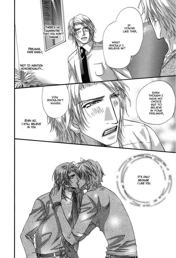 Inu Catalog Chapter 5.5 page 9 - Chapter 5.5