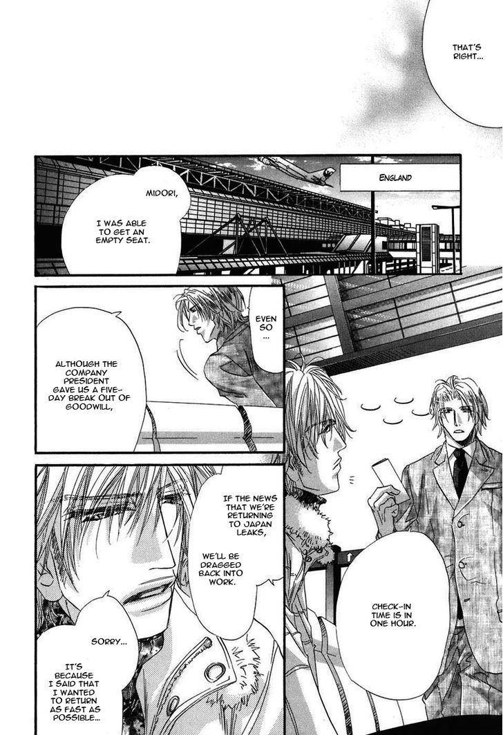Inu Catalog Chapter 5 page 10 - Chapter 5