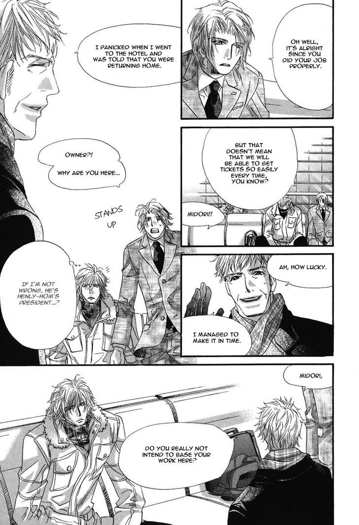 Inu Catalog Chapter 5 page 11 - Chapter 5