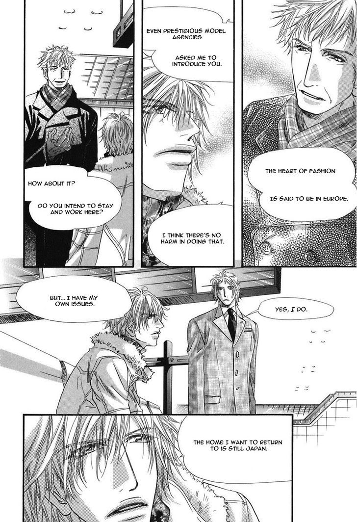 Inu Catalog Chapter 5 page 12 - Chapter 5
