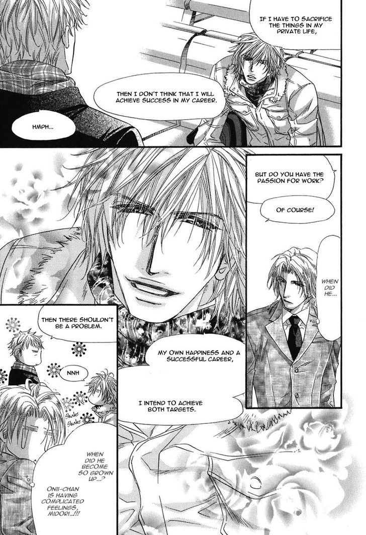 Inu Catalog Chapter 5 page 13 - Chapter 5