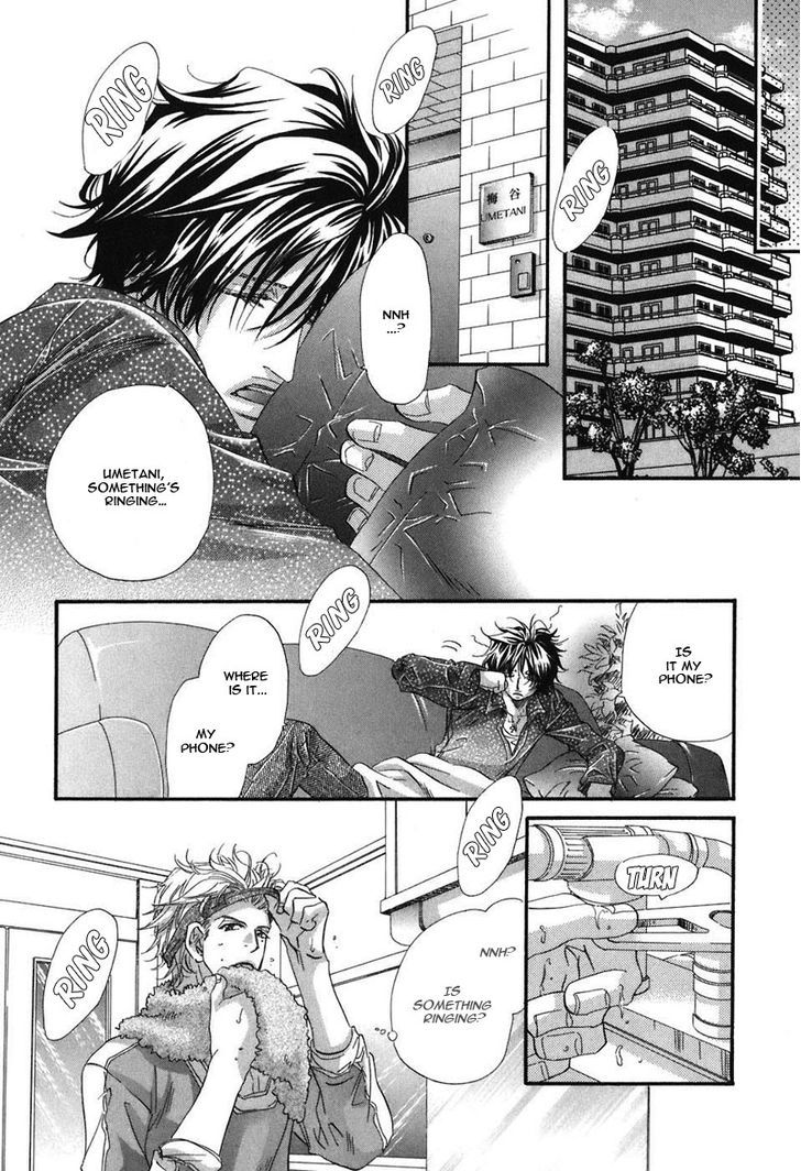 Inu Catalog Chapter 5 page 14 - Chapter 5