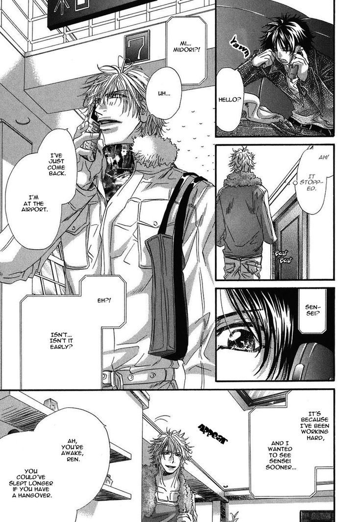 Inu Catalog Chapter 5 page 15 - Chapter 5