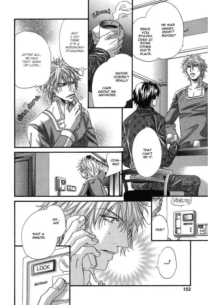 Inu Catalog Chapter 5 page 18 - Chapter 5