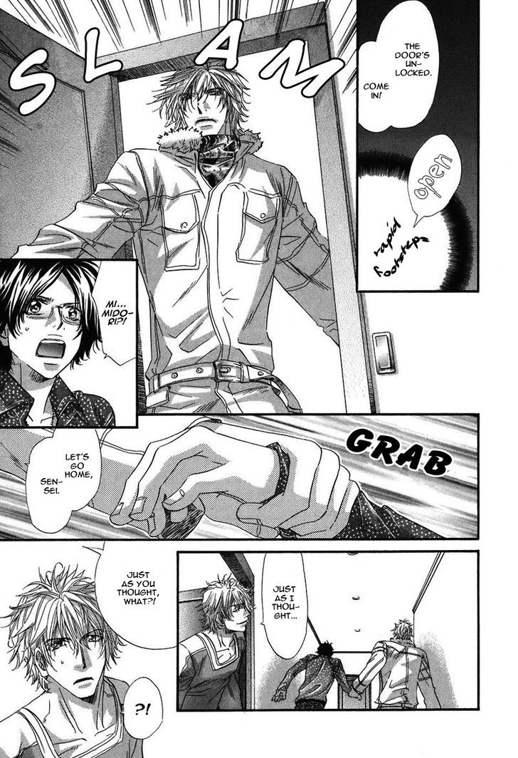 Inu Catalog Chapter 5 page 19 - Chapter 5