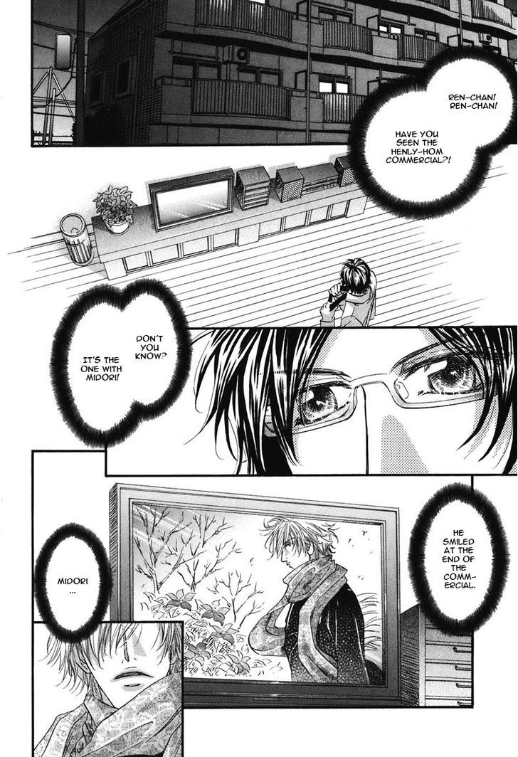 Inu Catalog Chapter 5 page 2 - Chapter 5