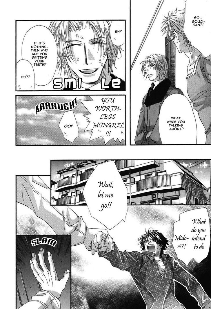 Inu Catalog Chapter 5 page 20 - Chapter 5