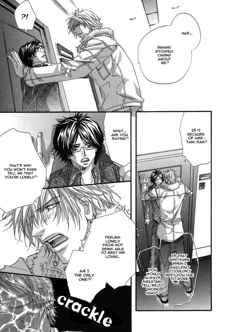 Inu Catalog Chapter 5 page 21 - Chapter 5