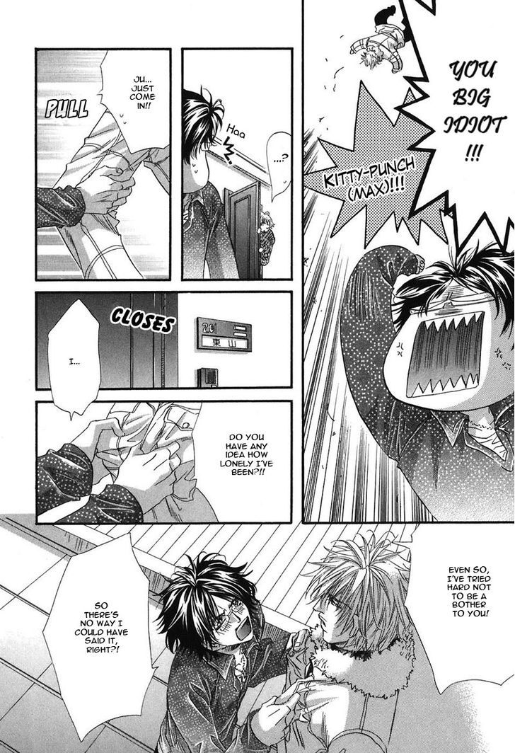 Inu Catalog Chapter 5 page 22 - Chapter 5