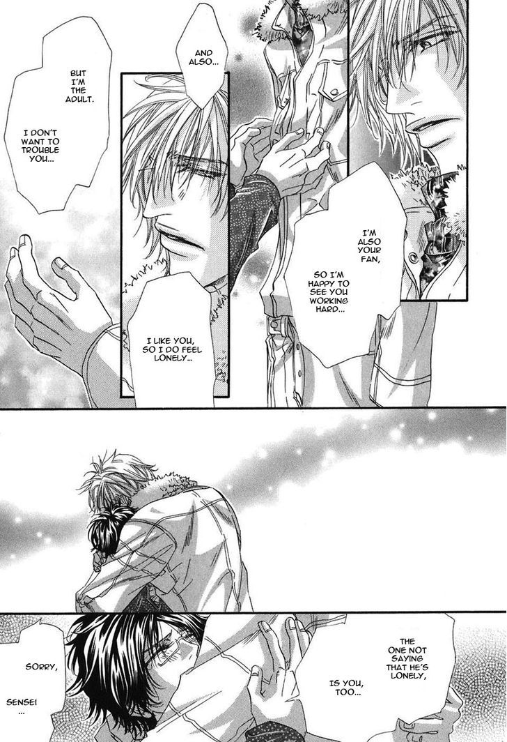 Inu Catalog Chapter 5 page 23 - Chapter 5