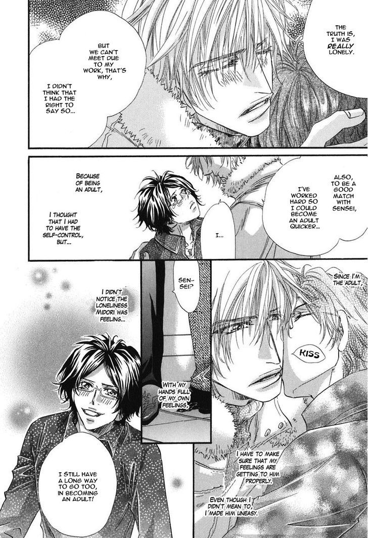 Inu Catalog Chapter 5 page 24 - Chapter 5