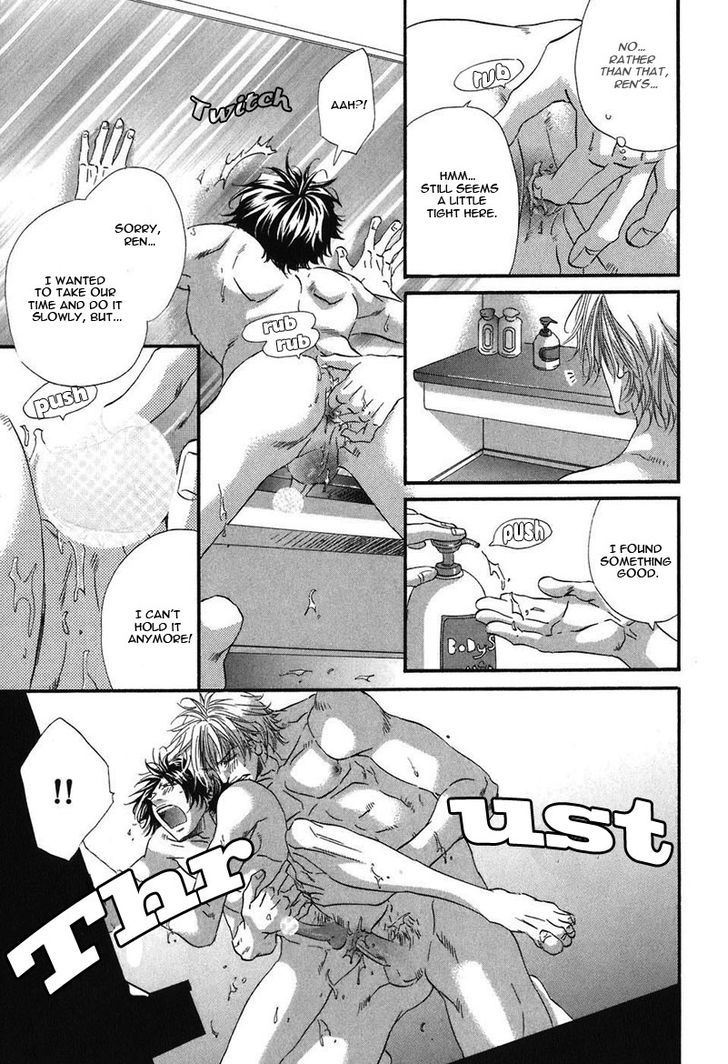 Inu Catalog Chapter 5 page 27 - Chapter 5