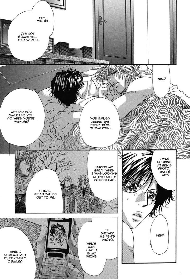 Inu Catalog Chapter 5 page 29 - Chapter 5