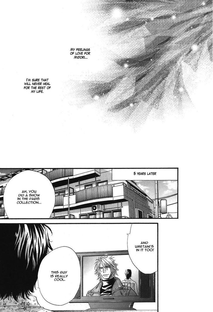 Inu Catalog Chapter 5 page 31 - Chapter 5