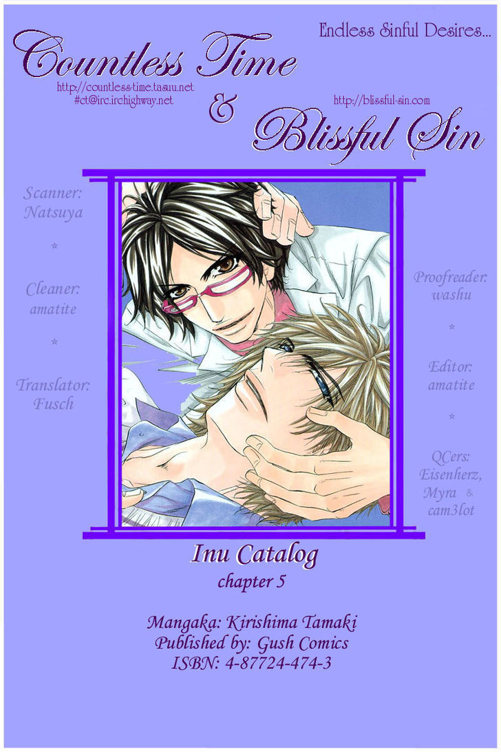 Inu Catalog Chapter 5 page 33 - Chapter 5