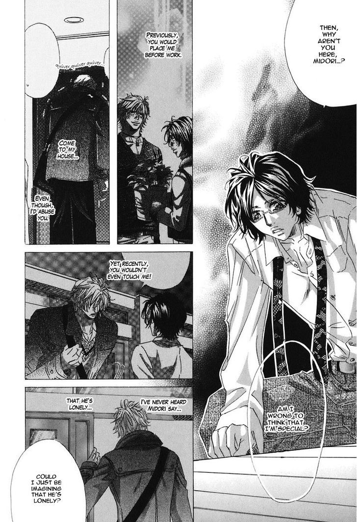 Inu Catalog Chapter 5 page 4 - Chapter 5