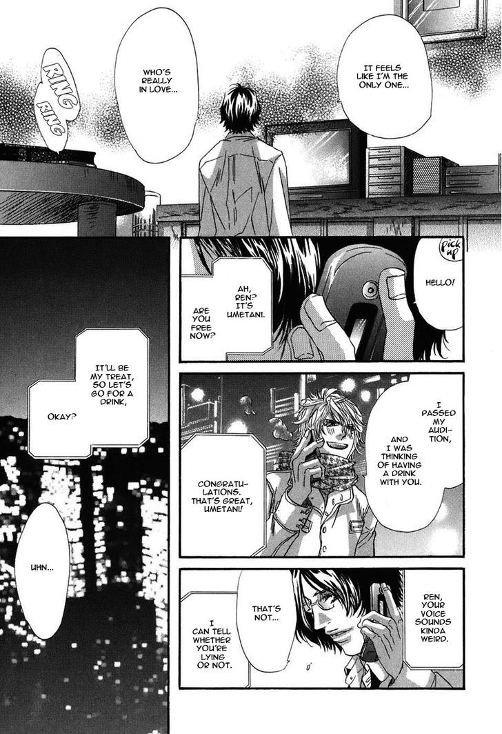 Inu Catalog Chapter 5 page 5 - Chapter 5
