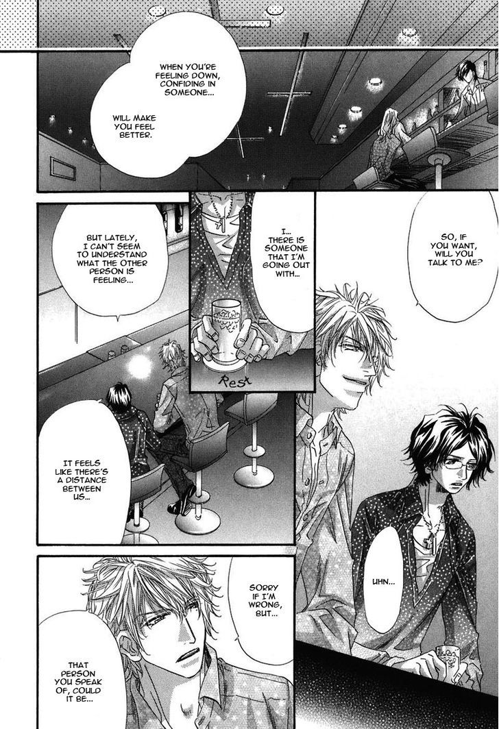 Inu Catalog Chapter 5 page 6 - Chapter 5
