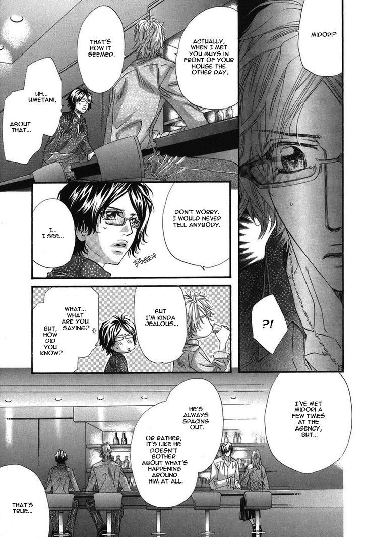 Inu Catalog Chapter 5 page 7 - Chapter 5
