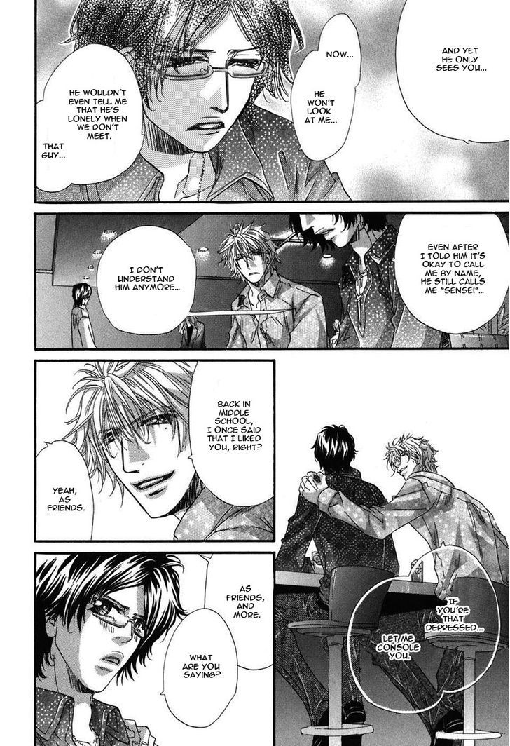 Inu Catalog Chapter 5 page 8 - Chapter 5