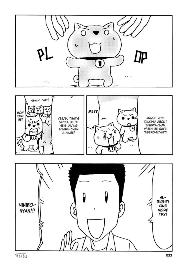 Inu-Go Chapter 4 page 7 - Chapter 4 : 4 Woof: The First Call