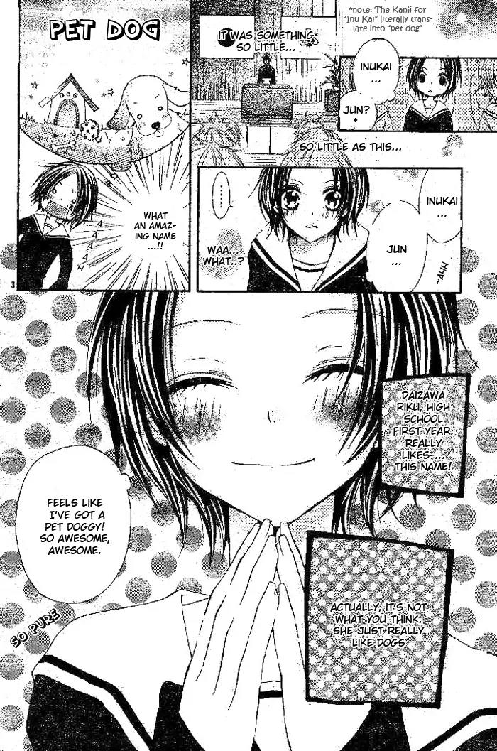 Inu Jikan Chapter 1 page 10 - Chapter 1