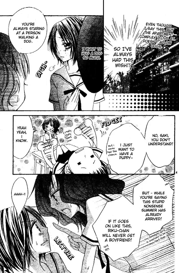 Inu Jikan Chapter 1 page 11 - Chapter 1