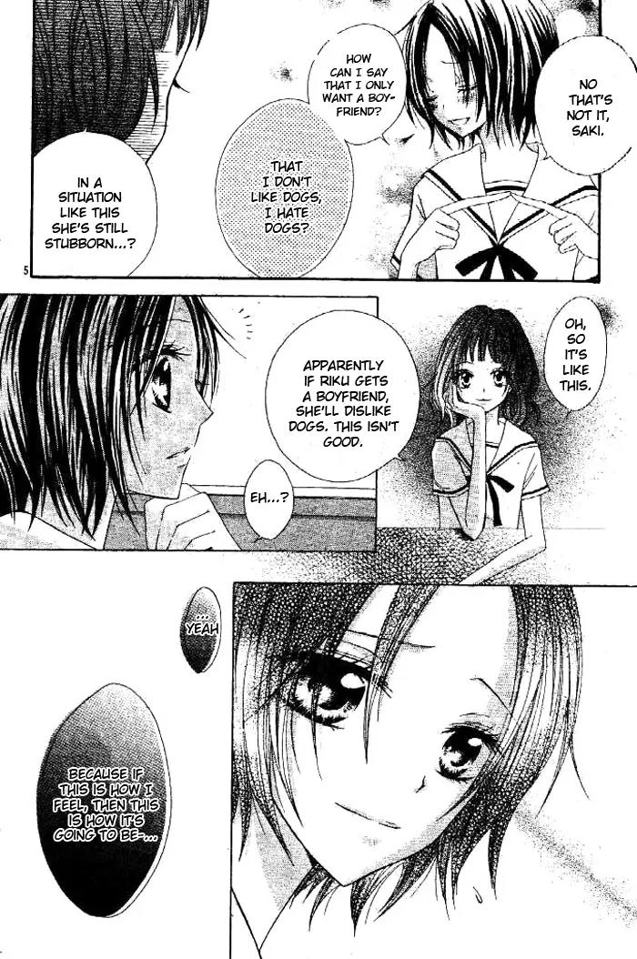 Inu Jikan Chapter 1 page 12 - Chapter 1