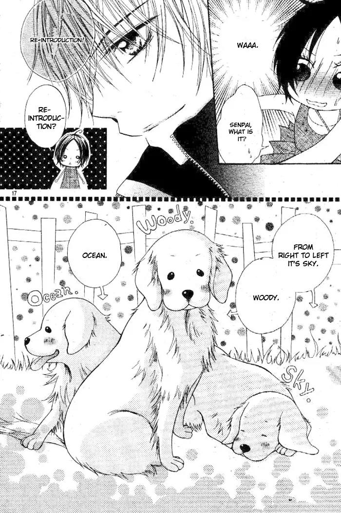 Inu Jikan Chapter 1 page 24 - Chapter 1