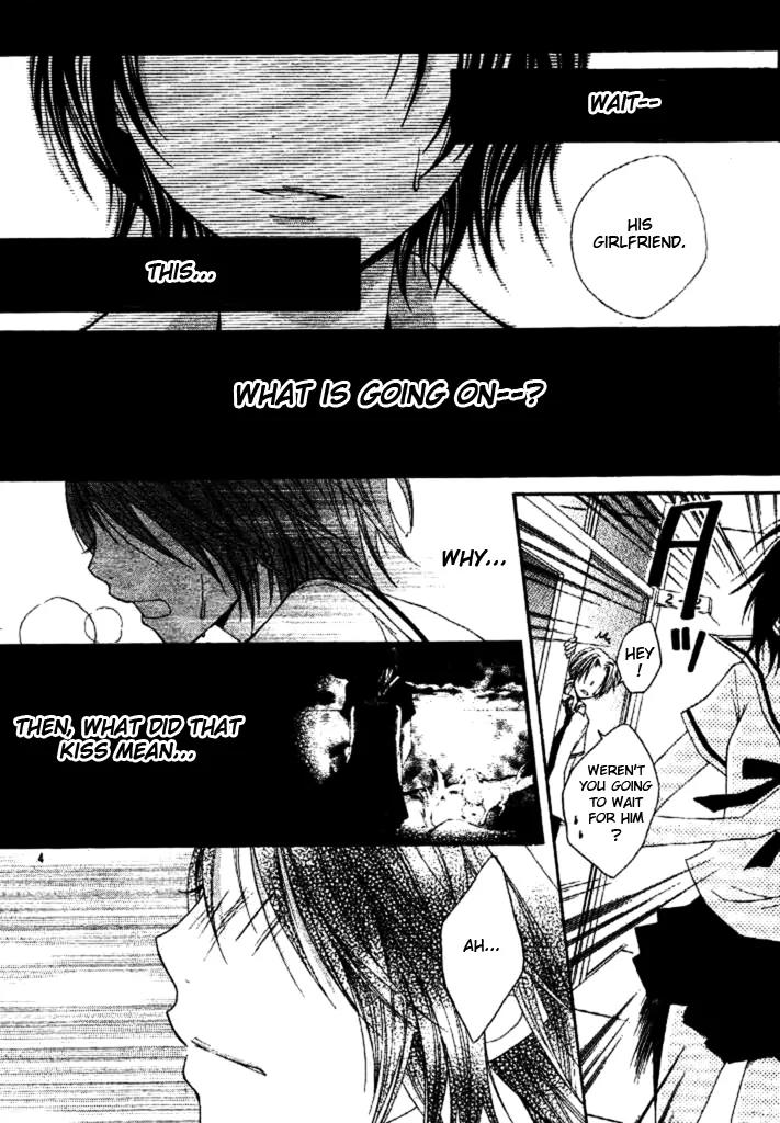Inu Jikan Chapter 2 page 11 - Chapter 2