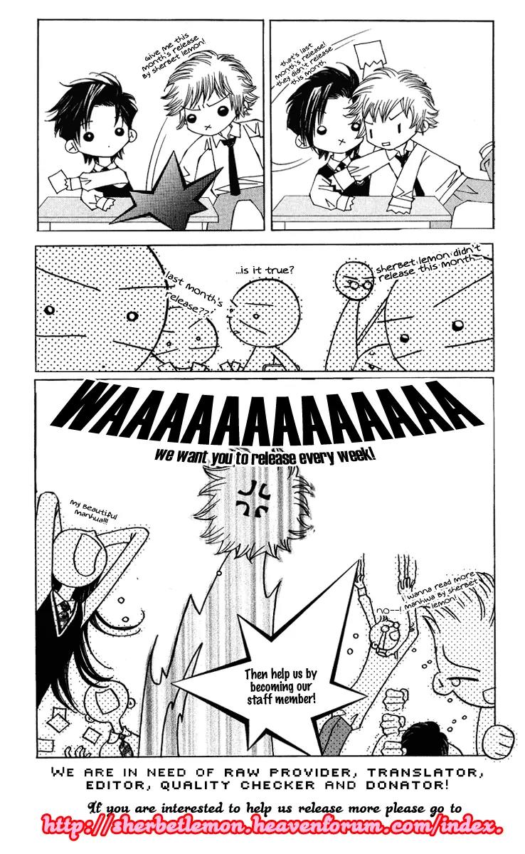 Inu Jikan Chapter 3 page 4 - Chapter 3