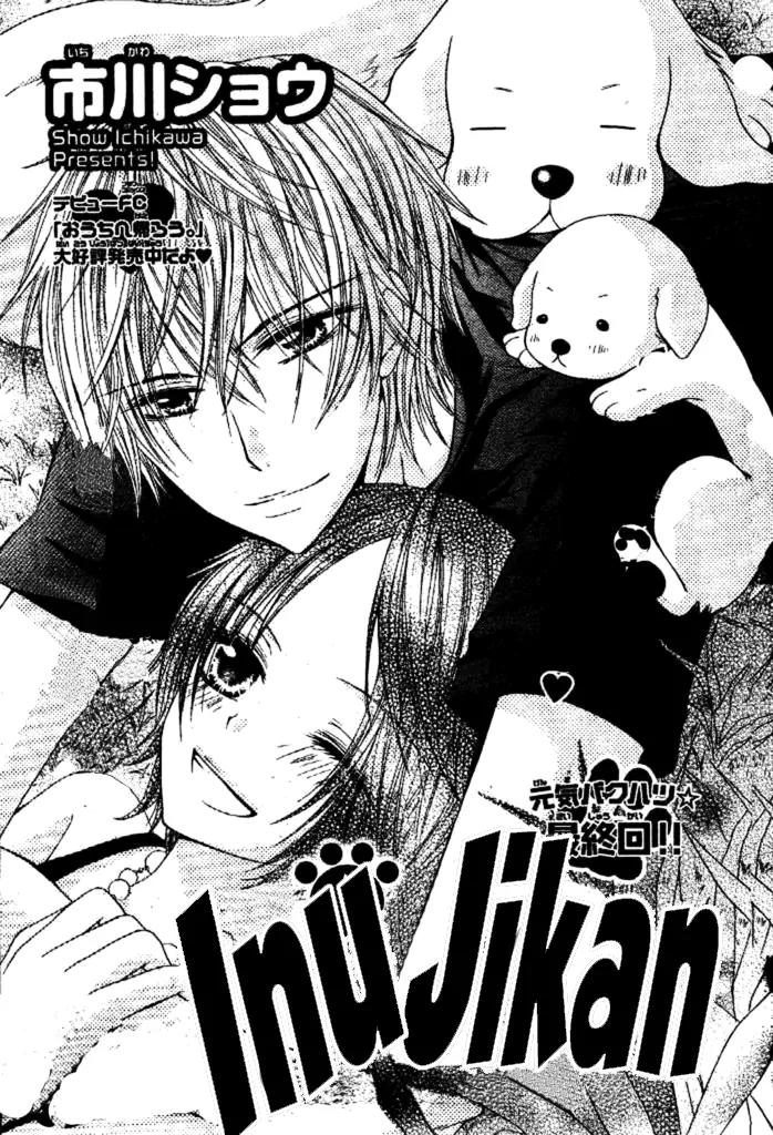 Inu Jikan Chapter 3 page 8 - Chapter 3
