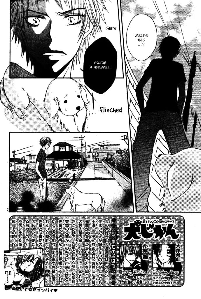 Inu Jikan Chapter 3 page 9 - Chapter 3