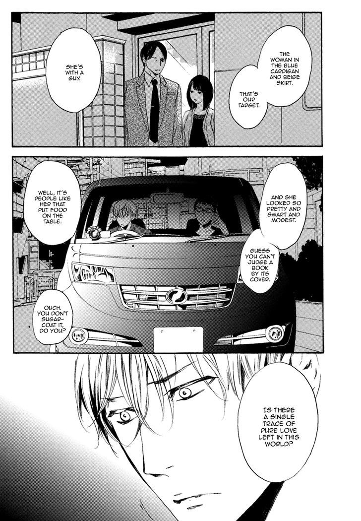 Inu mo Kuwanai Chapter 1 page 11 - Chapter 1