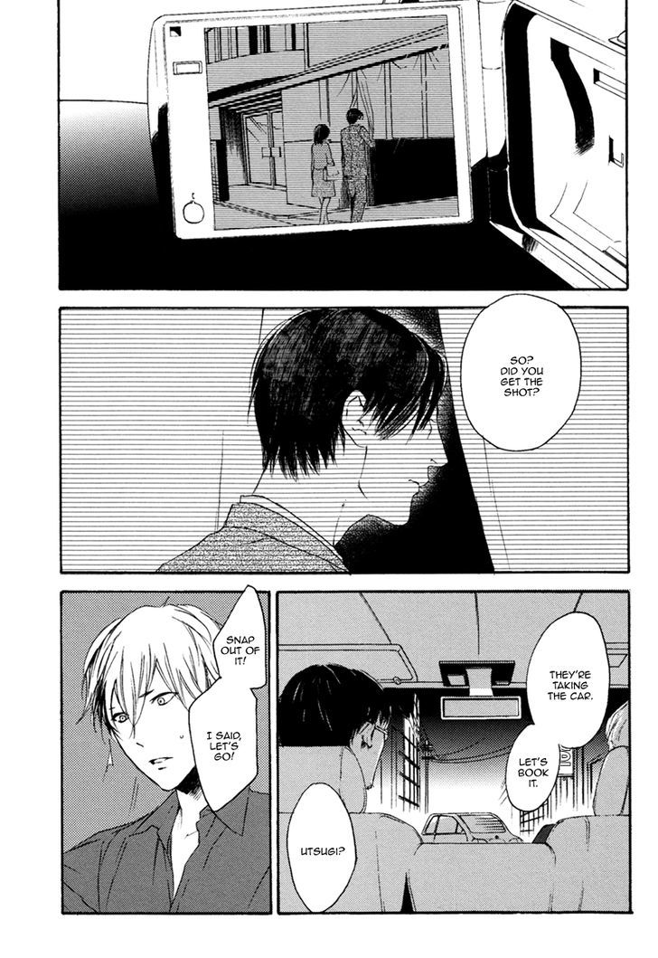 Inu mo Kuwanai Chapter 1 page 12 - Chapter 1