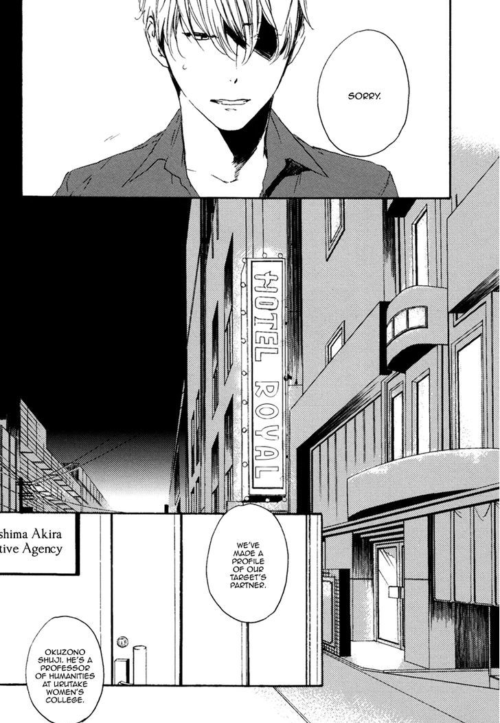 Inu mo Kuwanai Chapter 1 page 13 - Chapter 1