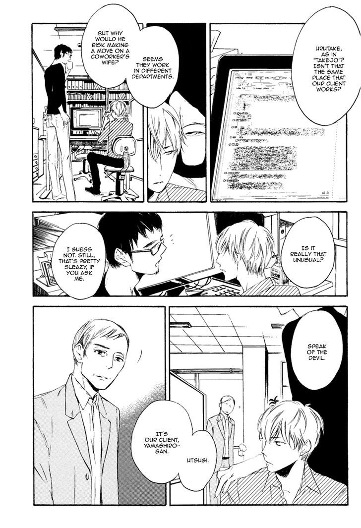 Inu mo Kuwanai Chapter 1 page 14 - Chapter 1