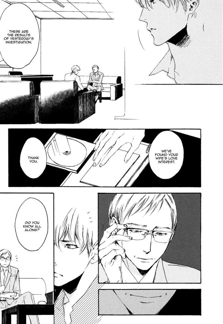 Inu mo Kuwanai Chapter 1 page 15 - Chapter 1
