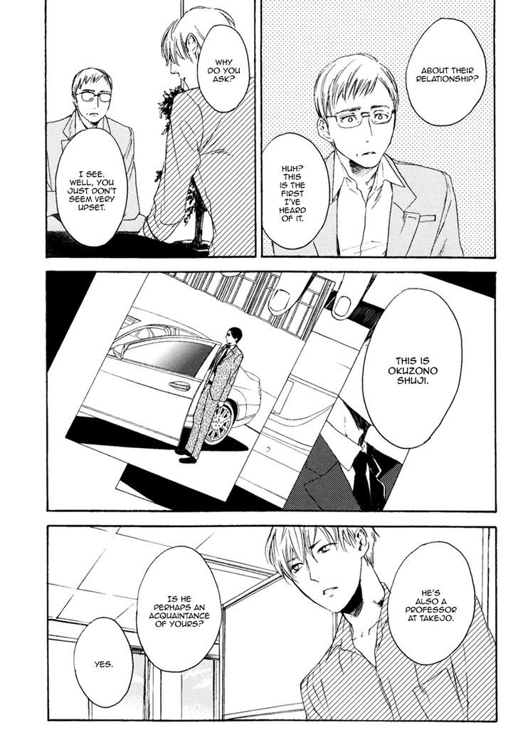 Inu mo Kuwanai Chapter 1 page 16 - Chapter 1