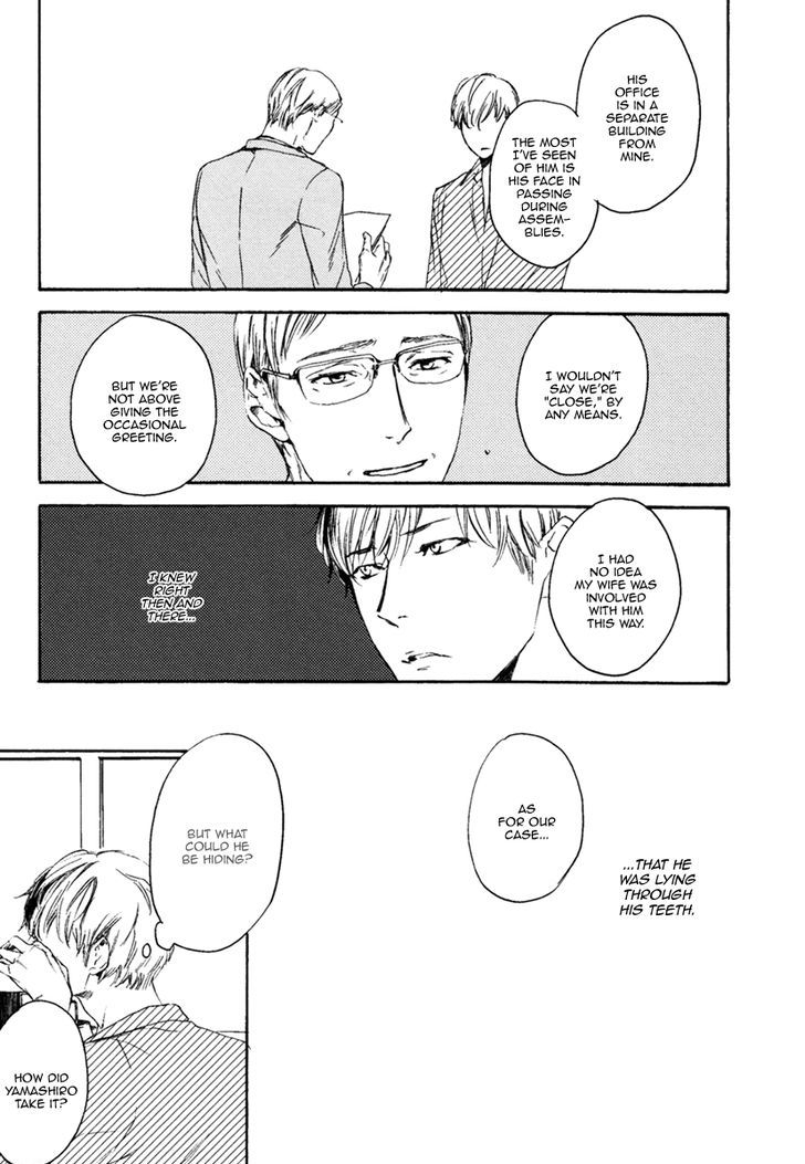 Inu mo Kuwanai Chapter 1 page 17 - Chapter 1