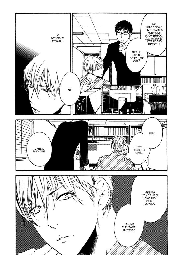 Inu mo Kuwanai Chapter 1 page 18 - Chapter 1