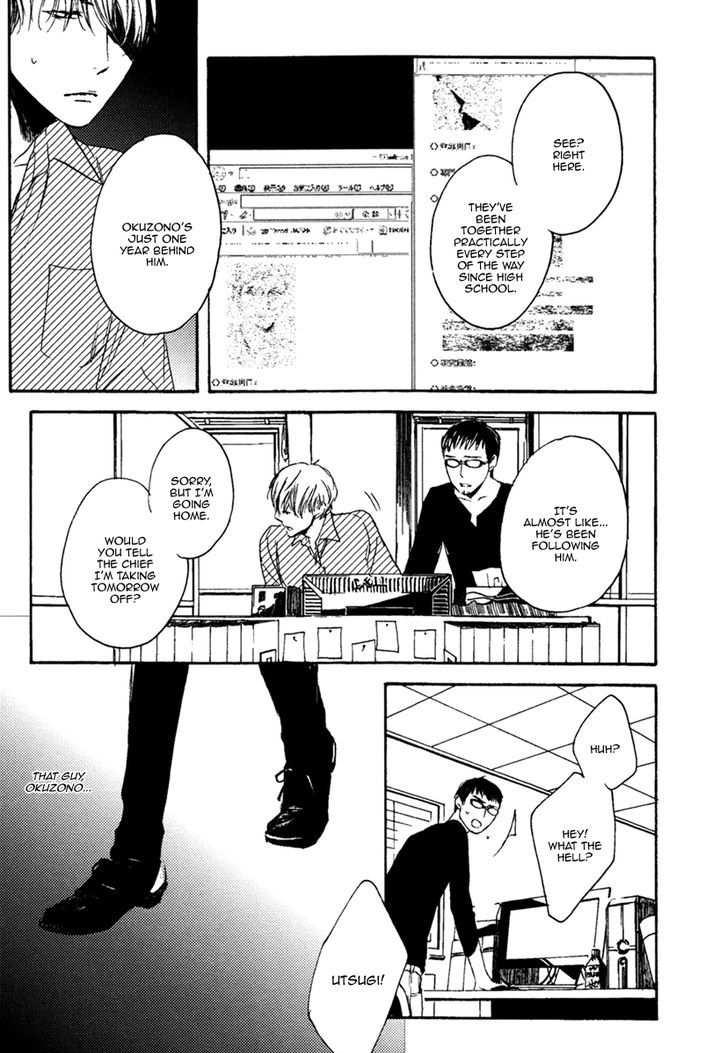 Inu mo Kuwanai Chapter 1 page 19 - Chapter 1