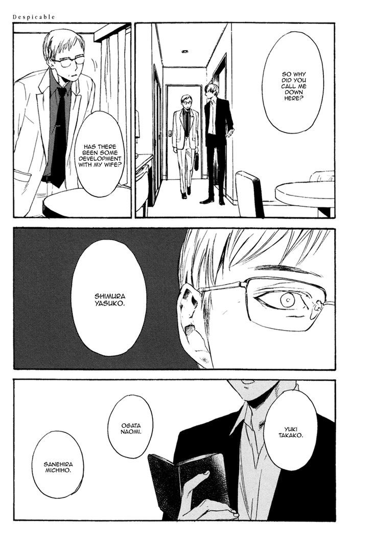 Inu mo Kuwanai Chapter 1 page 25 - Chapter 1